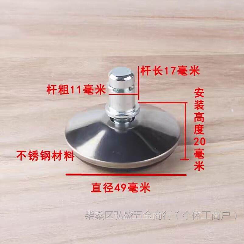 Computer Office Swivel Chair Wheel Lift Chair Kidsren's Chair Stool Anti-Slip Fixed Wheel Foot Nail Foot Pad Chair Accessories