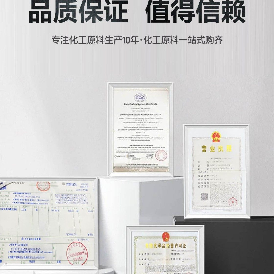 Industrial Salt Industrial Grade Industrial Fine Salt Road Snow Melting Deicing Boiler Water Descaling Sodium Chloride Industrial Salt