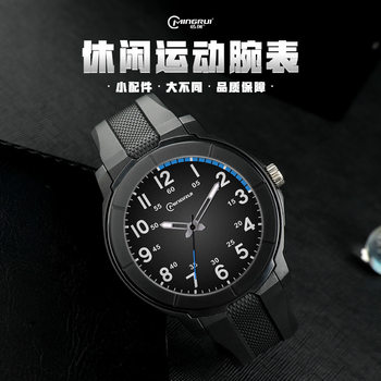 Examination Men's Quiet Niche Watch Famous Brand Genuine Large Dial Luminous Waterproof Fashion Personalized Quartz Watch