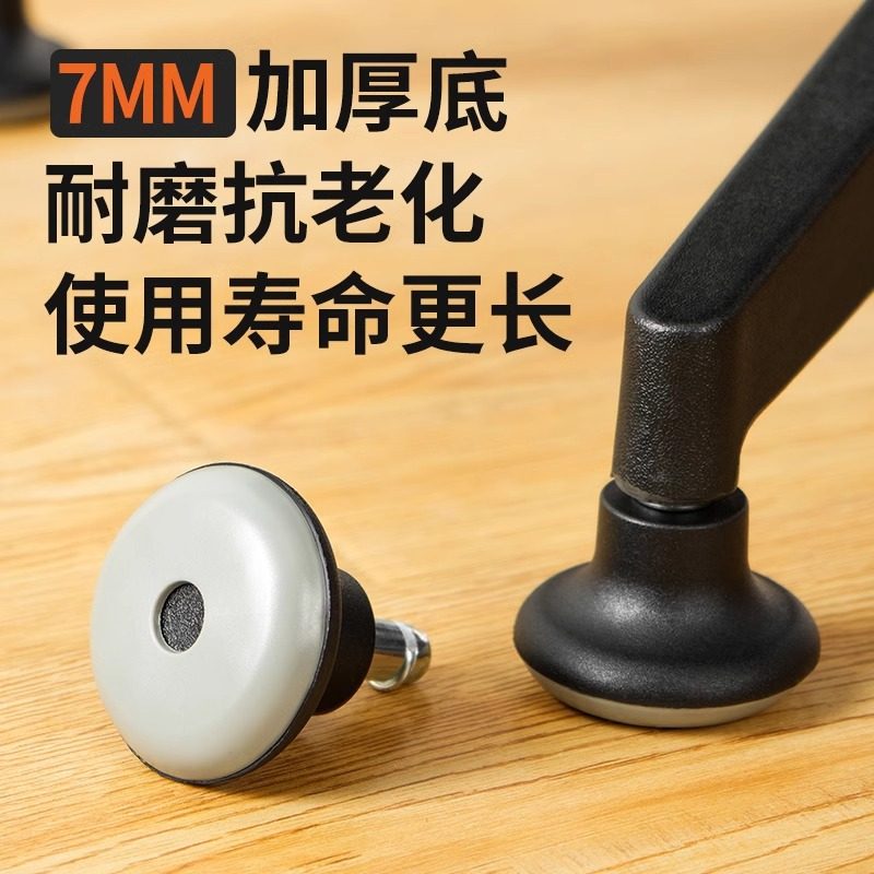 Chair Pulley Holder Office Chair Universal Wheel Wheel Anti-Slip Mat Study Chair Computer Chair Roller Fixing