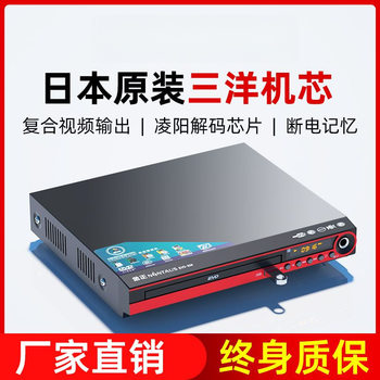 Dvd Player Home Kidsren's Learning High-Definition Vcd Disc Player Cd Small Player New Amazon