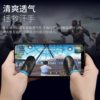 Game finger sleeve e-sports chicken finger non-slip mobile phone touch screen game ultra-thin carbon fiber finger sleeve manufacturers wholesale