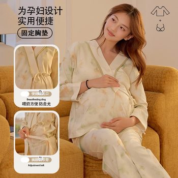 Postpartum Clothing for Mothers with Breast Pads, Lactation Pajamas for Women, Long-Sleeved Pregnant Women, Postpartum Breastfeeding, Casual Home Wear Set