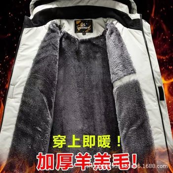 Outdoor Charge Clothes Men's Autumn and Winter fleece-lined Thickened Loose Cotton-padded Clothes Women's Cold-proof Windproof Waterproof Workwear Warm Jacket