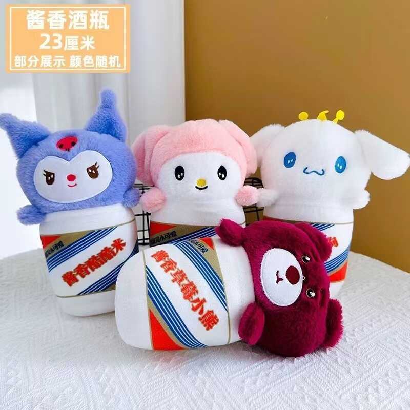 毛绒玩具批发可爱新款八寸娃娃机公仔流量款婚庆抛洒小玩偶批发