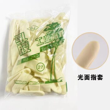 Thickened Industrial Latex Finger Cots, Digitals Factory Money Counting, Smooth, Anti-Static, Good Toughness, Disposable Walnut Peeling Finger Cots