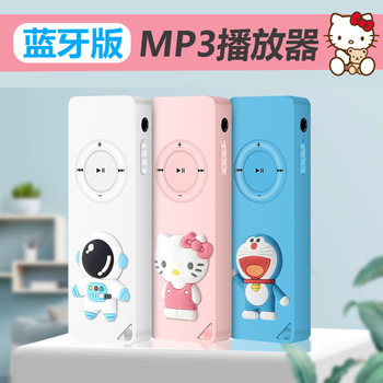 Portable Mp3 Player for Students, Simple Long Strip Cartoon Design, Sports Card-Insertable Player with Full Set of Headphones for Wholesale