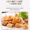 [Three Squirrels Charcoal Roasted Cashew Nuts 90g] Casual Snacks Nuts Roasted Seeds Specialty Snacks Nuts