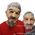 Silicone-Like Grandpa
