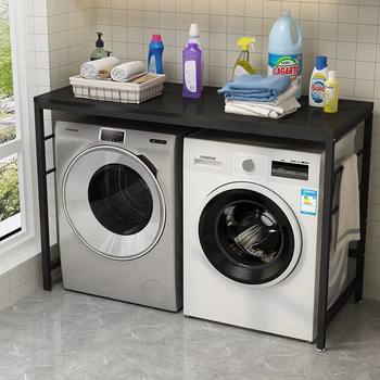 Floor-Standing Microwave Oven Storage Rack Above the Drum Double Washing Machine Rack Oven Dryer Set