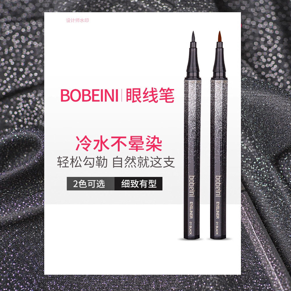 Babani Starry Sky Liquid Eyeliner Pen Waterproof, Sweatproof, Long-Lasting and Non-Smudged Beginner Novice Liquid Eyeliner Pen Wholesale