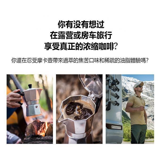 Maespresso 58 Pro / 2.0 Home Outdoor Pneumatic Coffee Machine Espresso