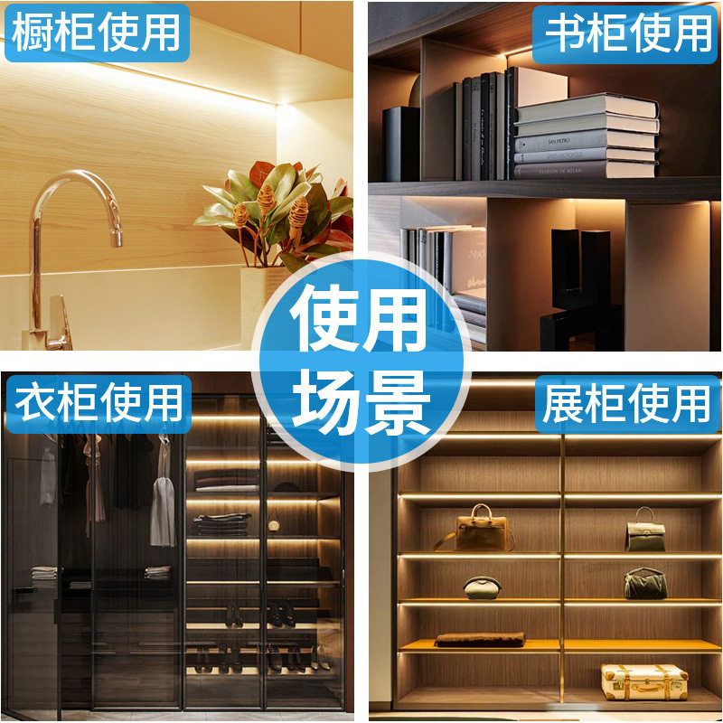Led Light Strip USB Hand Scan Sensor Cabinet Light Lighting Wine Cabinet Fill Light Self-Adhesive 5V 2835 Smart Soft Light Strip