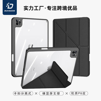 Suitable for Ipadpro11 Detachable Protective Case Ipad10 Acrylic Transparent 70% off Tablet Protective Case Stand