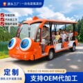 seller product image
