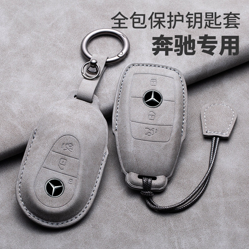 Suitable for Mercedes-Benz E-Class C- Class Key Cover E200 Special e300lC260gla200 Replacement Shell Key Bag Car