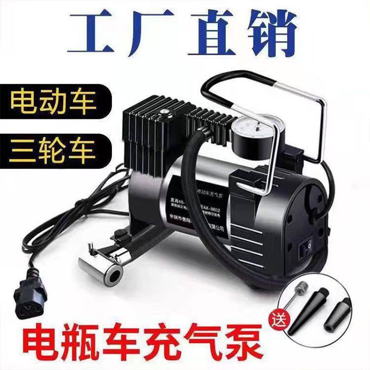 Car Air Pump 12V Single-Cylinder Portable High-Pressure Inflator Electric Vehicle Air Pump Multi-Function Inflator