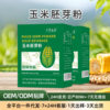 Corn Germ Powder Oem Meal Replacement Powder Ready-To-Eat Solid Beverage Satiating Dietary Fiber Ready-To-Drink Beverage Processing