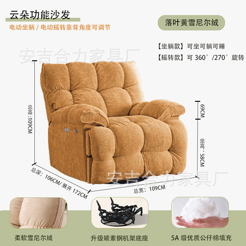 云朵懒人沙发可躺可睡卧室客厅单人沙发椅阳台办公休息摇椅旋转椅