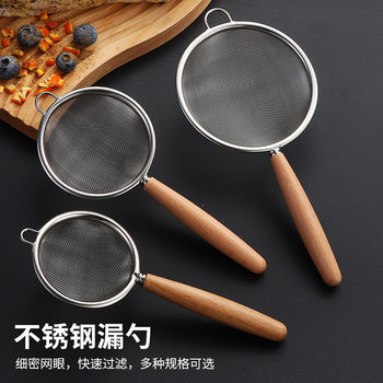 Stainless Steel Mesh Strainer Spoon for Home Use, Available in Various Sizes, Compact Wooden Handle Mesh Strainer Spoon, Kitchen Flour Sieve, Juice Residue Filter, Oil Spoon