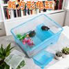 Rectangular Turtle Tank with Sunbathing Platform, Plastic Water and Land Tank, Household Square Turtle Tank, Turtle Tank Box