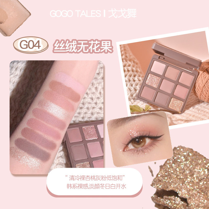 gogotales Gogo Dance Nine-color Eye Shadow Plate Earth Milk Tea Matte Beads Autumn and Winter Grey Powder Plate Student GT646