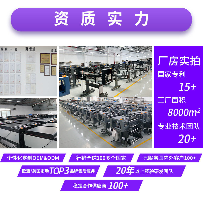 Transfer Sticker Crystal Label Uv Printer Label Sticker Crystal Label Printing and Laminating All-In-One Machine Uv Name Sticker Printing Machine