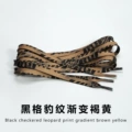 Black Leopard Pattern Gradient Brown Yellow