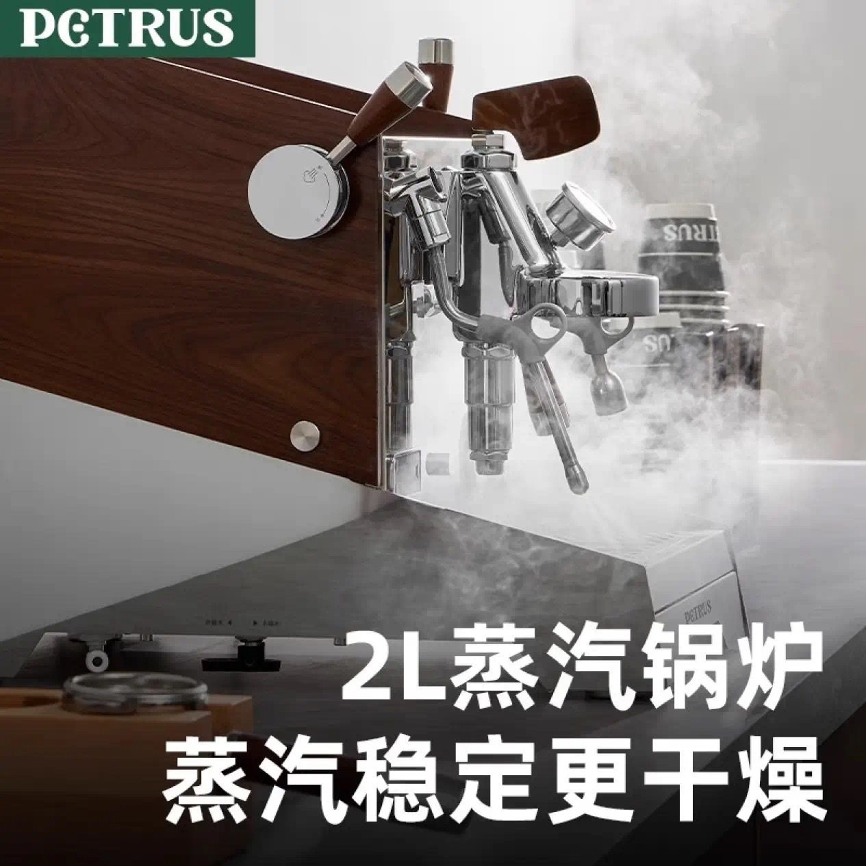 Petri Coffee Machine Pe3933 Professional Semi-Automatic Home Light Commercial Italian Freshly Ground Espresso Milk Frothing Coffee Machine