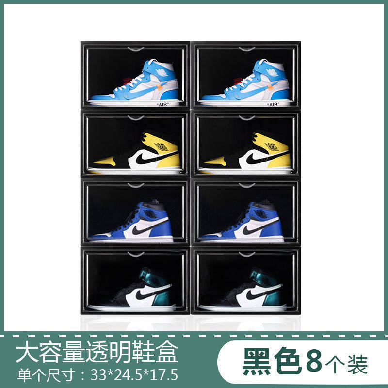 Thickened AJ shoe box storage box transparent embossed high shoe storage box space-saving plastic shoe cabinet pull-out shoe box