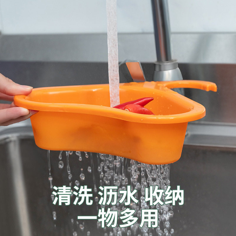 Shake Tone Same Style Swan Draining Basket Household Sink Hanging Dry-wet Separation Non-perforated Fruit and Vegetable Draining Basket