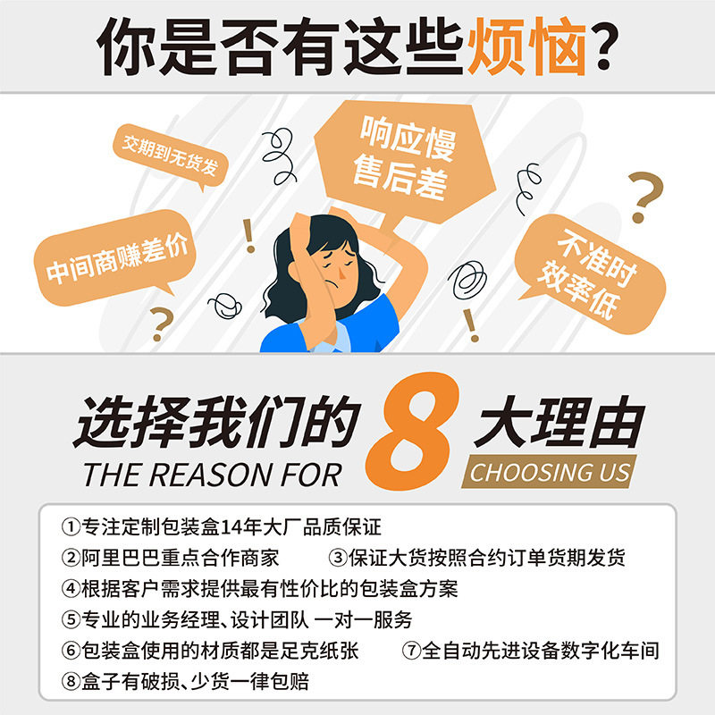 Customized Gift Box, Top and Bottom Cover, Drawer Box, One-Piece Foldableing Magnetic Book-Shaped Flip Box, Cosmetic Gift Box Customization