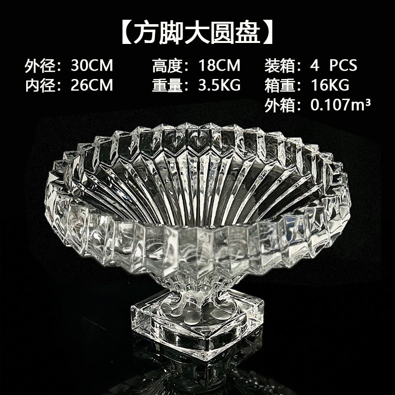 角脚大型円盤：バブルブルーボックス