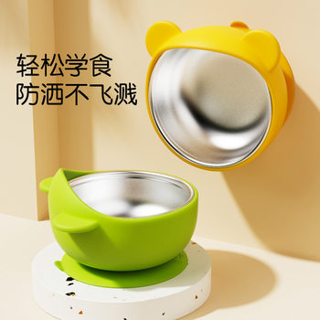 Cross-Border Popular Bear Baby Bowl, Children's Silicone Bowl, Plate, Learning to Eat, Anti-Spill Food Bowl, Baby Tableware, Anti-Scalding