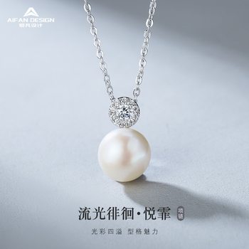 925 Silver Natural Freshwater Pearl Necklace Women's Fashion Ins Style Clavicle Chain All-match Niche Design Sense Zircon Pendant