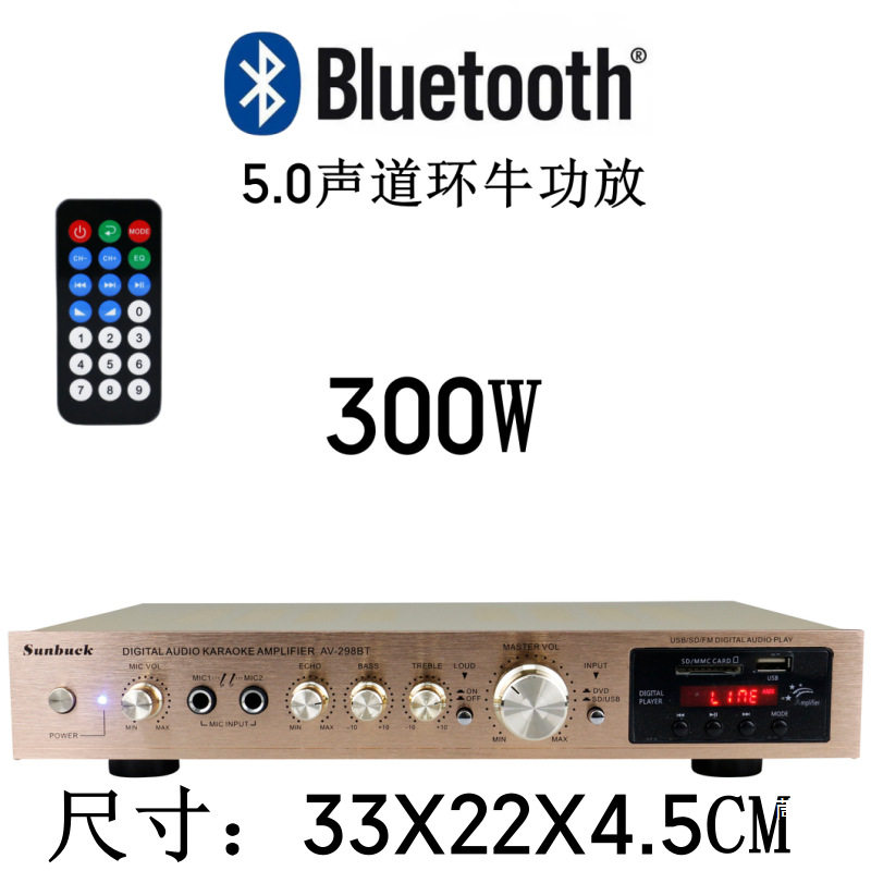 5-Channel Amplifier, Home Amplifier, Karaoke Amplifier, Digital High-Power Amplifier with Card Remote Control Bluetooth Amplifier
