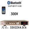 5-Channel Amplifier, Home Amplifier, Karaoke Amplifier, Digital High-Power Amplifier with Card Remote Control Bluetooth Amplifier