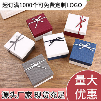 Chinese Valentine's Day High-End Bow Jewelry Gift Box Bracelet Watch Packaging Box Valentine's Day Paper Empty Box Wholesale