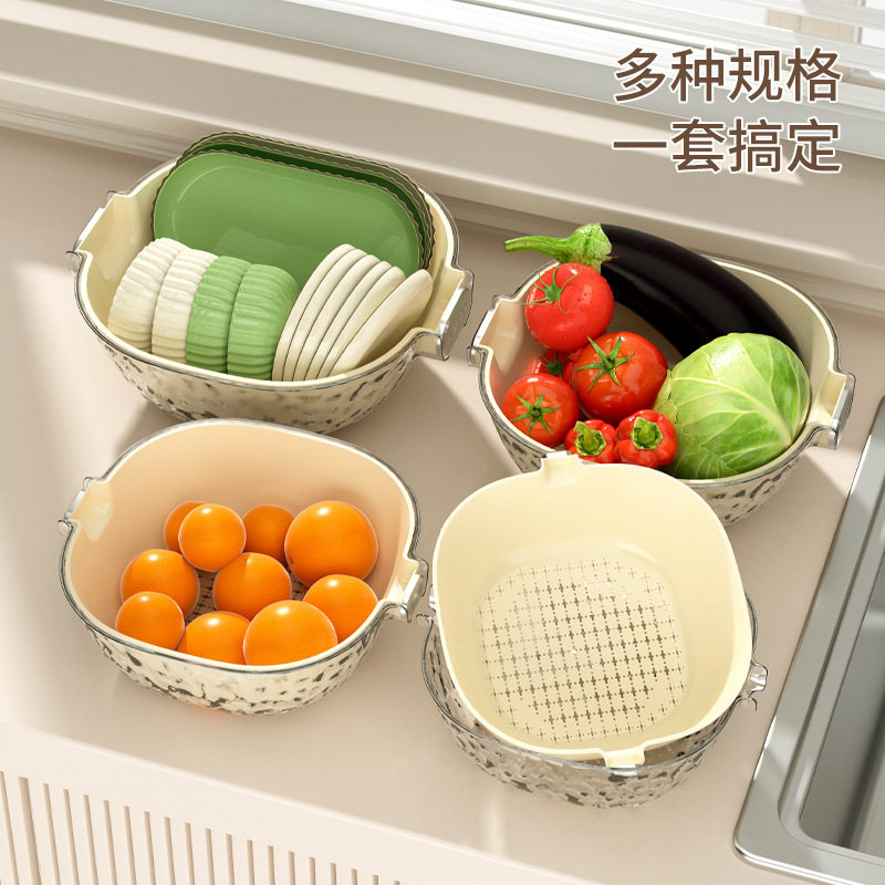 Double Layer Draining Basket Household Kitchen Vegetable Washing Basin Plastic Vegetable Washing Basket Rice Washing Basket Fruit Basin Ins Light Luxury Vegetable Washing Basket