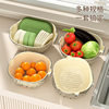 Double Layer Draining Basket Household Kitchen Vegetable Washing Basin Plastic Vegetable Washing Basket Rice Washing Basket Fruit Basin Ins Light Luxury Vegetable Washing Basket
