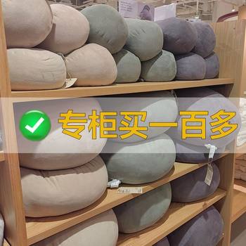 New Japanese-Style Cushion Lumbar Support Sofa Cushion Pillow Nap Pillow Soft Skin-Friendly Long Sitting Not Tiring