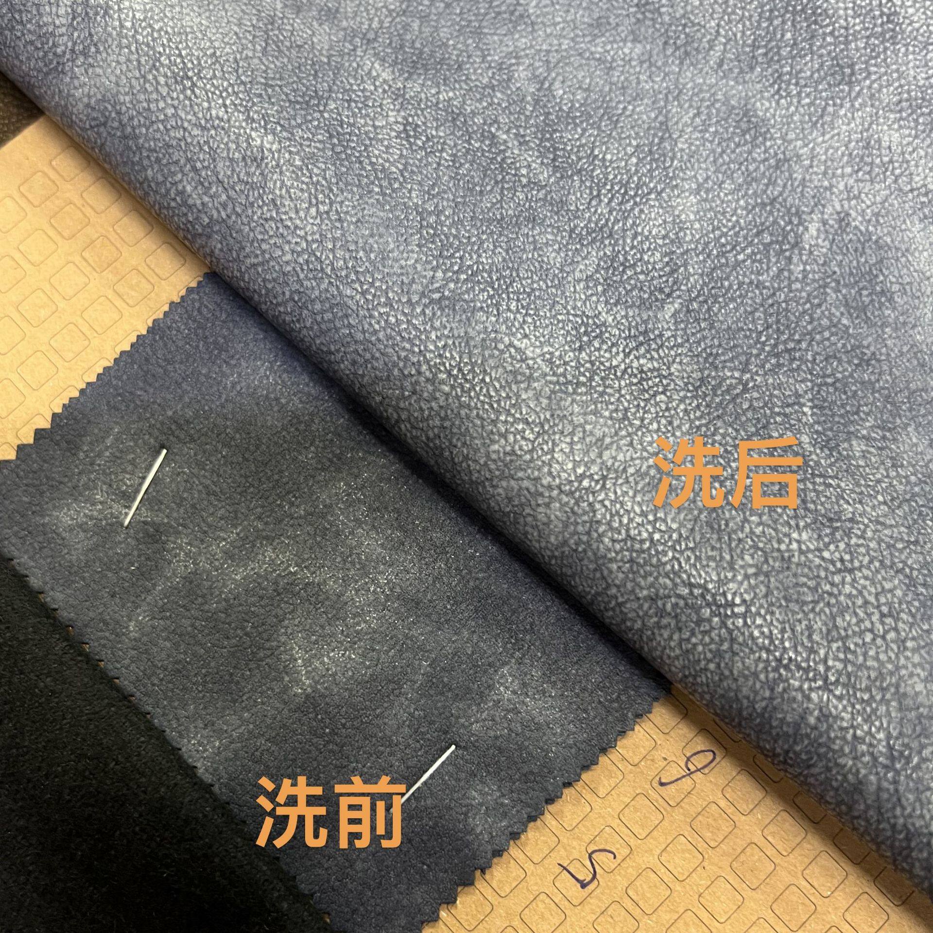 2024 Washing and Fading Process for Leather Clothing, Leather-Like Fabrics, Water-Washed Artificial Leather, Distressed and Faded Pu Fabric Washing Process