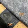 2024 Washing and Fading Process for Leather Clothing, Leather-Like Fabrics, Water-Washed Artificial Leather, Distressed and Faded Pu Fabric Washing Process