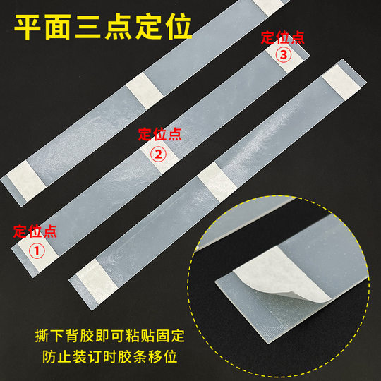 Hot melt adhesive strip physical examination report special adhesive strip tender hot melt binding strip album data file binding strip