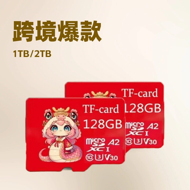 Wholesale AliExpress Amazon ebay wish explosions 1TB 2TB 64g memory card