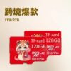 Wholesale AliExpress Amazon ebay wish explosions 1TB 2TB 64g memory card