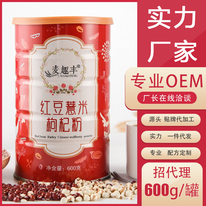 Maiqufeng red bean coix seed wolfberry powder barrel powder hot-selling yam powder oat red bean Fuling powder instant breakfast wet
