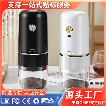 Hand-Cranked Coffee Grinder, Electric Grinder, Wireless Portable Coffee Grinder, Home-Use Hand-Cranked Coffee Grinder Wholesale