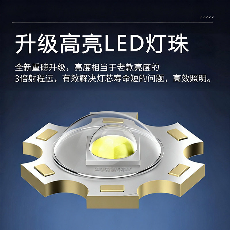 LED strong light long-range Searchlight outdoor lighting flashlight portable emergency portable lamp outdoor factory wholesale