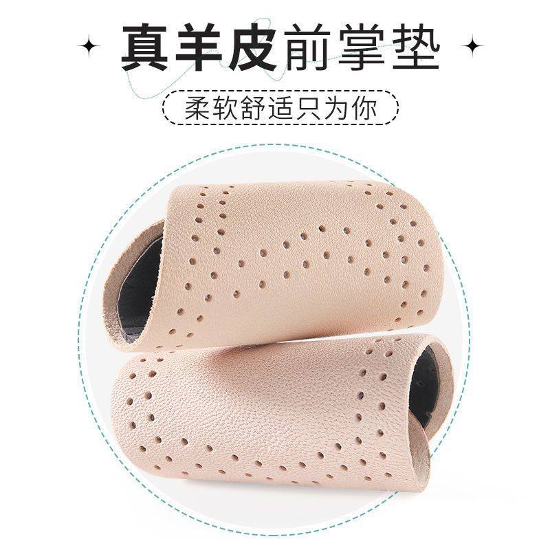 Sheepskin Half Palm Pad Women's Forefoot Pad Anti-Pain Super Soft High Heels Not Tired Foot Artifact Half Size Insole Forefoot Pad Men